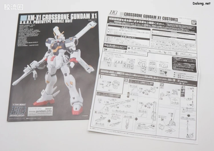 HGUC 网络限定版 海盗高达X1改・改 - 图片